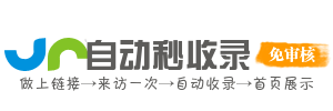 高升镇今日热点榜